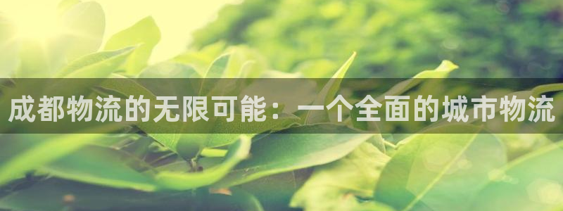 fh至尊平台安全吗