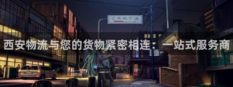 fh至尊是凤凰平台吗