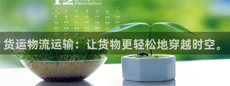 fh至尊怎么改密码