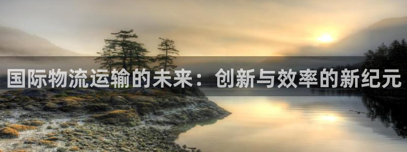 fh至尊是黑台子吗